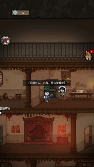 离冥杀机折相思1.0.2