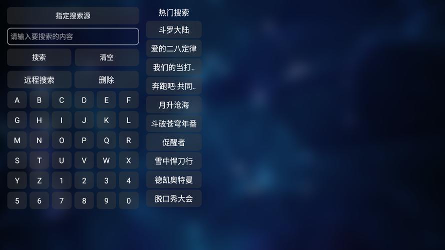 支持自定义直播源的软件