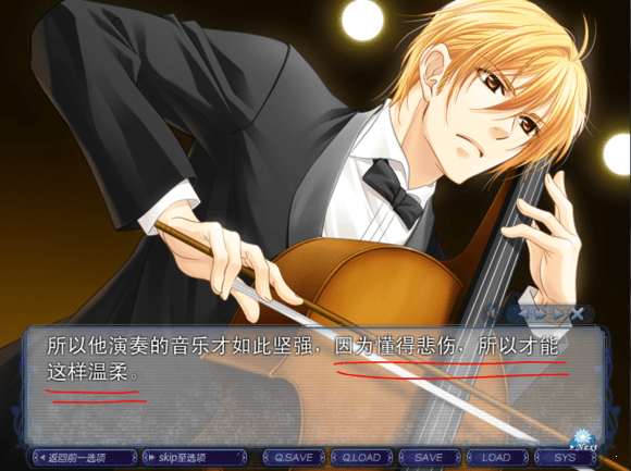 银之冠碧之泪手机版