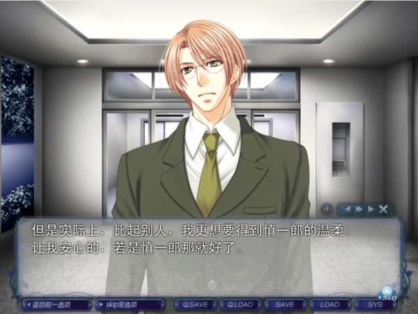 银之冠碧之泪手机版