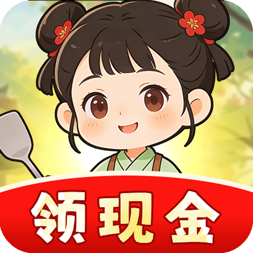 香香饭店红包版