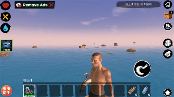 木筏求生联机版汉化版截图5