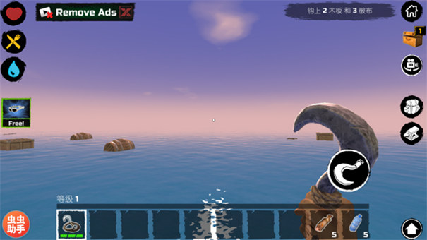 木筏求生联机版汉化版截图3