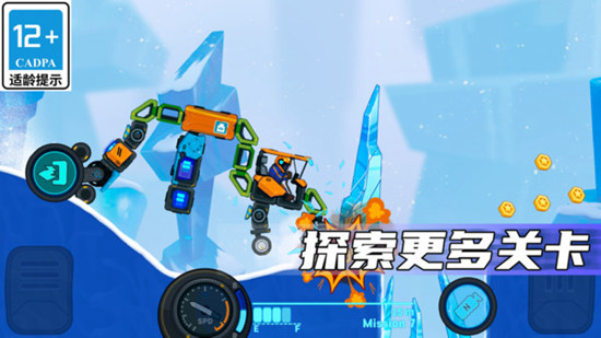 疯狂快车手2中文版截图5