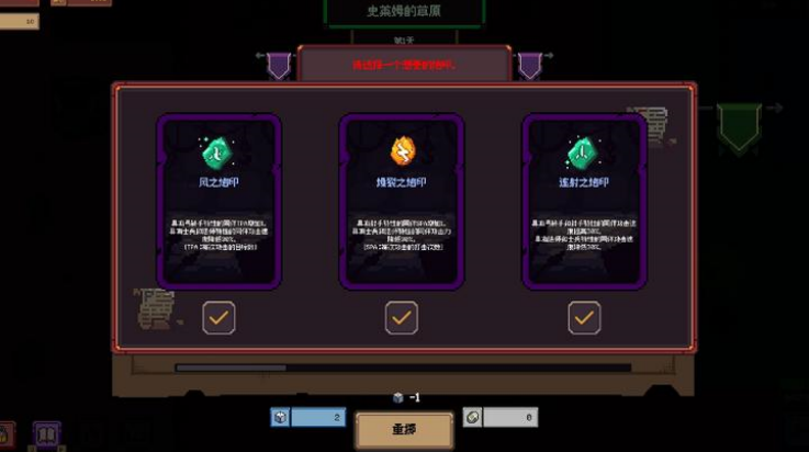 创建地牢移植版