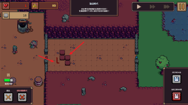 创建地牢移植版