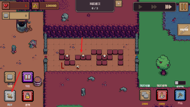 创建地牢移植版