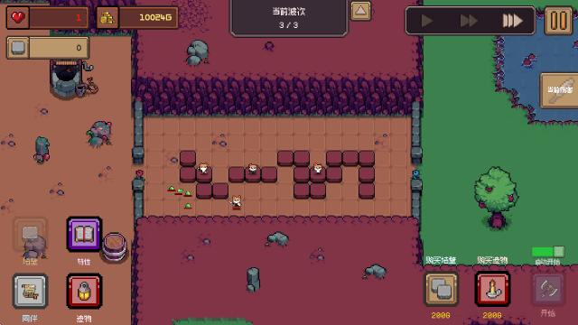 创建地牢移植版