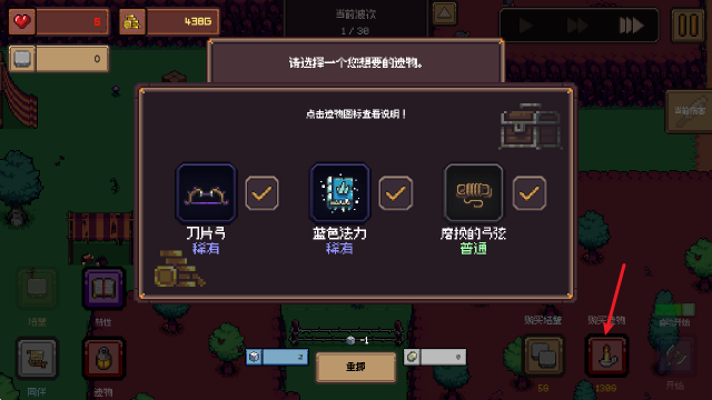 创建地牢移植版