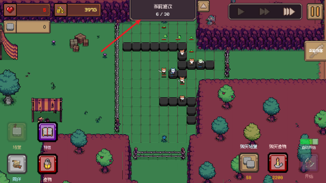 创建地牢移植版