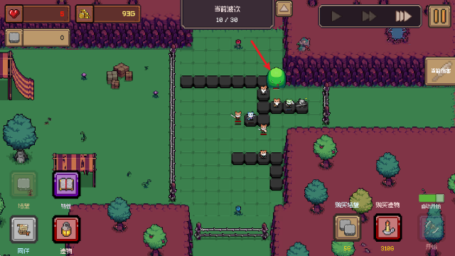 创建地牢移植版