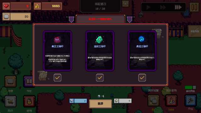 创建地牢移植版