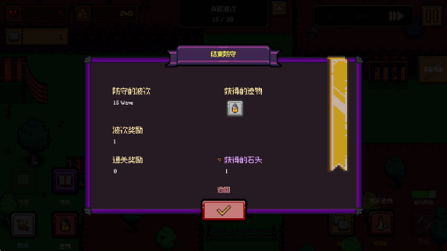 创建地牢移植版