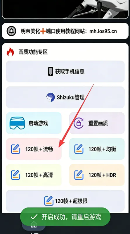 小林美化助手app
