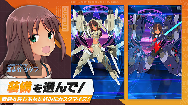 机战少女alice日服v1.1截图2