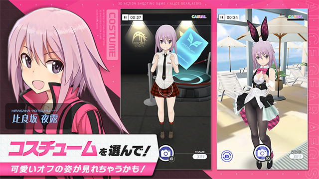 机战少女alice日服v1.1截图1