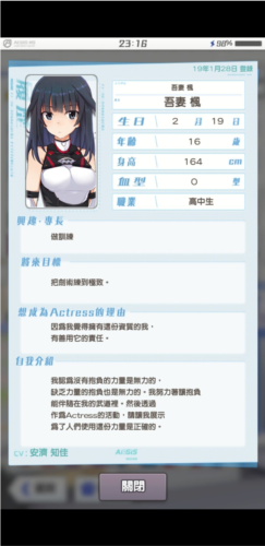 机战少女alice日服v1.1