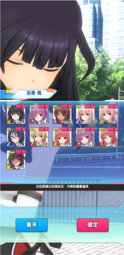 机战少女alice日服v1.1