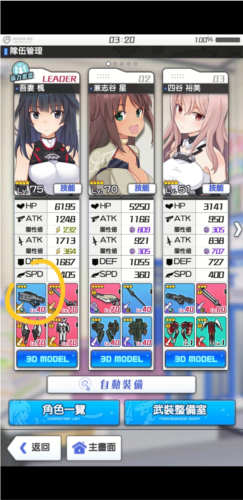 机战少女alice日服v1.1