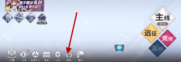 星神少女2026