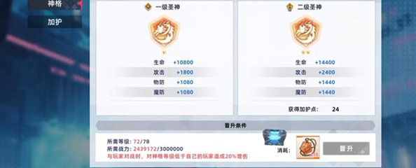 星神少女2026
