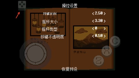 传说之下青魂