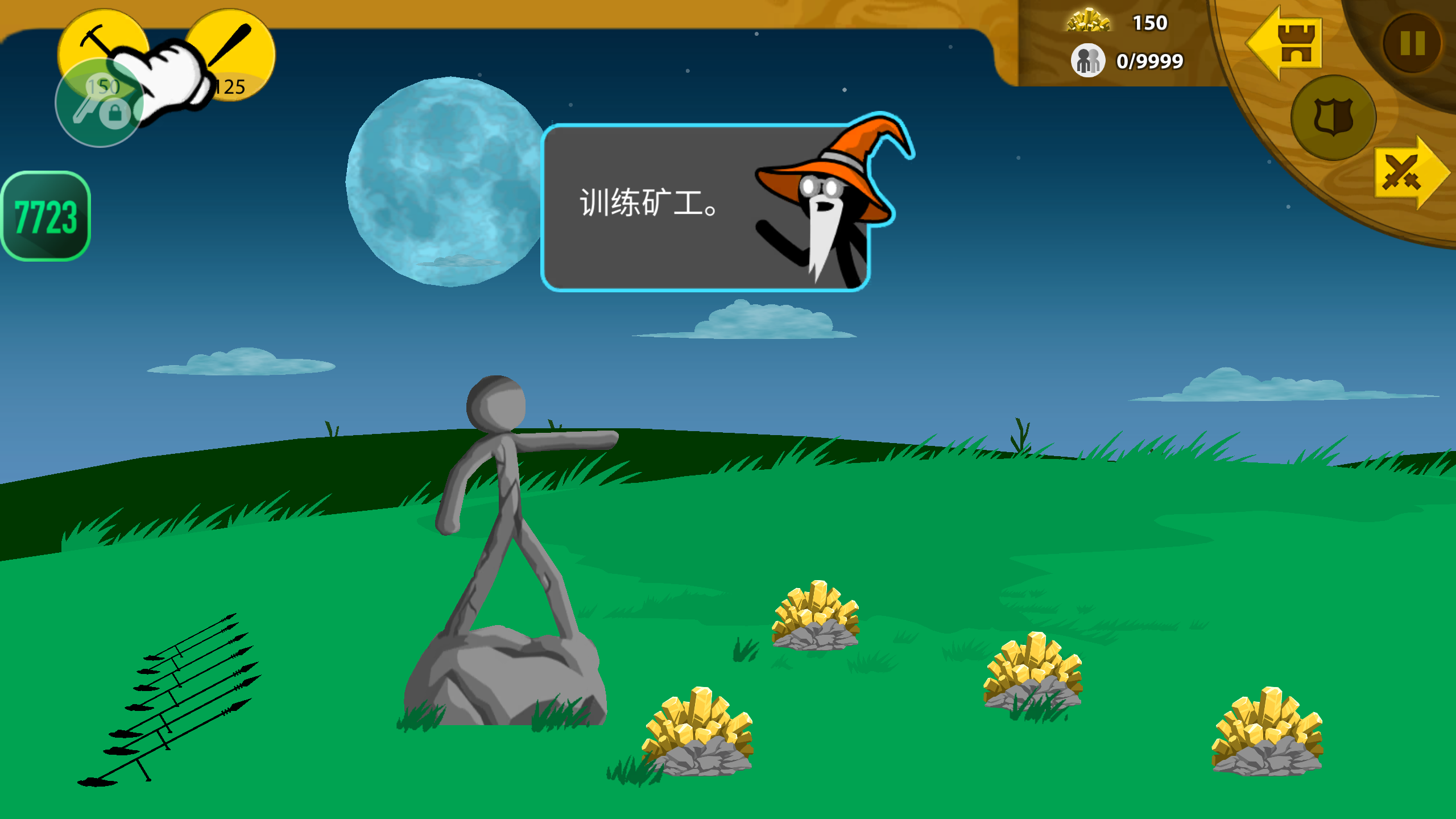 火柴人战争遗产召唤版(新皮肤)2026