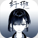 纤维