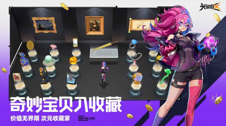 头号禁区手游截图3