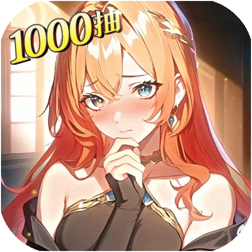 永暮幻想0.1折版