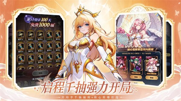 永暮幻想0.1折版截图4