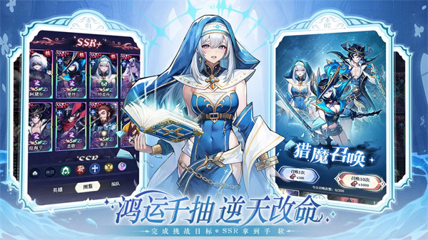 永暮幻想0.1折版截图3