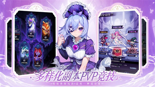 永暮幻想0.1折版截图2