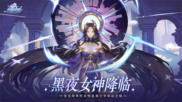 永暮幻想0.1折版截图1