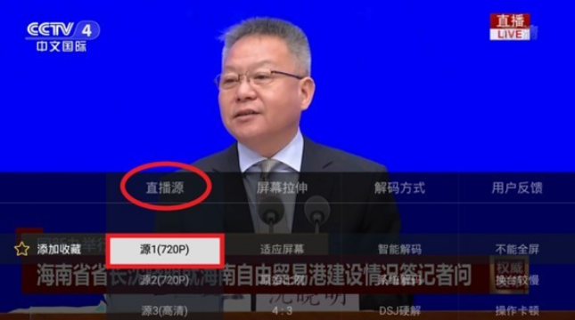 星火电视海外版2026