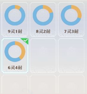 《梦幻新诛仙》万剑青云详细攻略