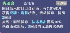 《梦幻新诛仙》万剑青云详细攻略