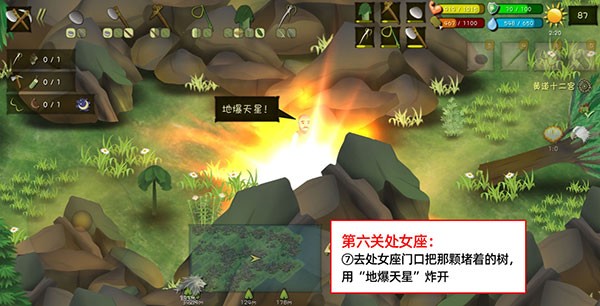 处女座的门在哪里配图7