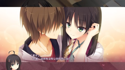 千恋万花afterstory