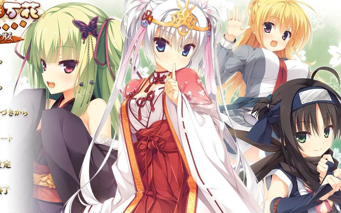 千恋万花afterstory