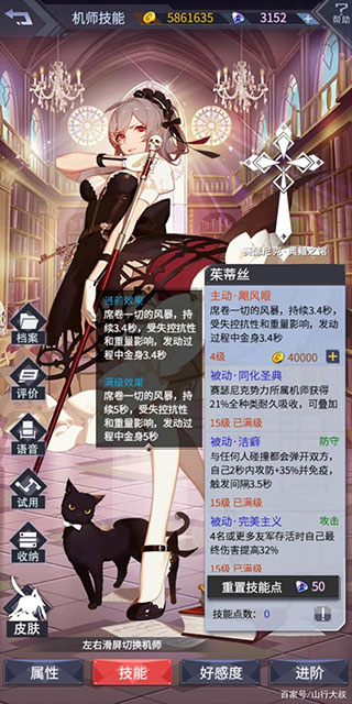 机动战队大作战v2.49.1