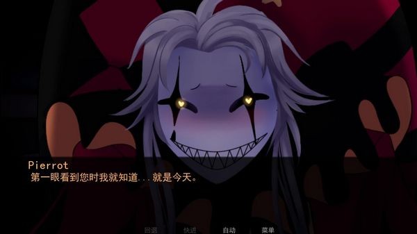 怪胎马戏团3.0官方版