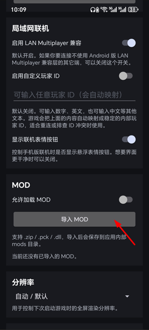 杀戮尖塔2安卓版apk