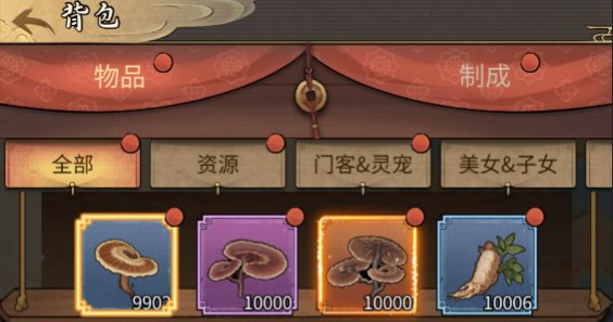 客官里面请背包系统攻略