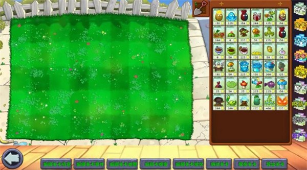 植物大战僵尸杂交版重制版0.18