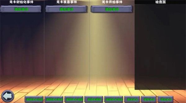 植物大战僵尸杂交版重制版0.18