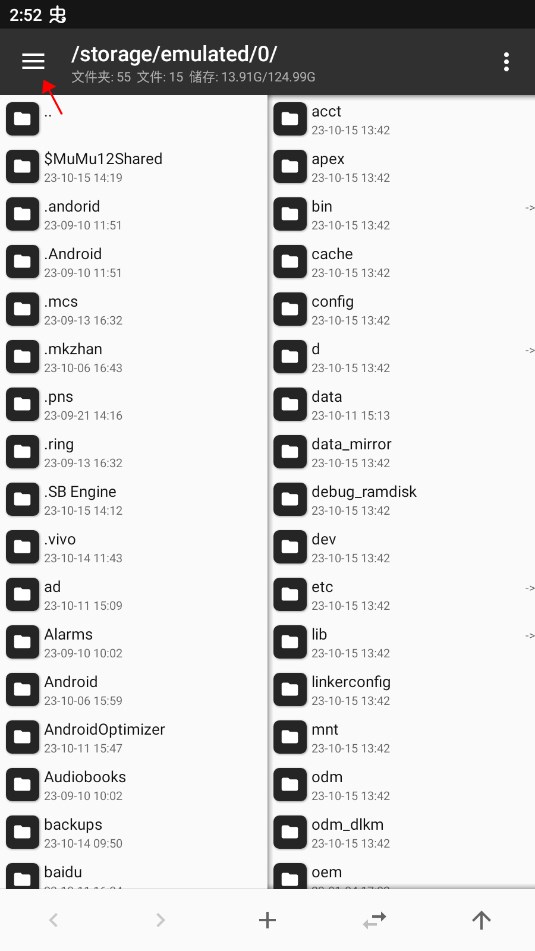 FNF错误化恶搞之家v4
