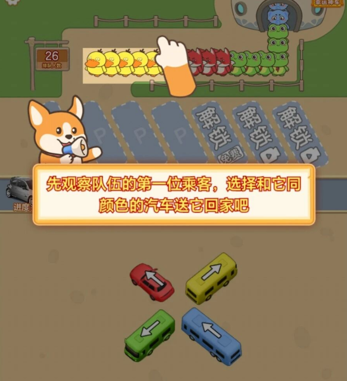 马上有钱红包版