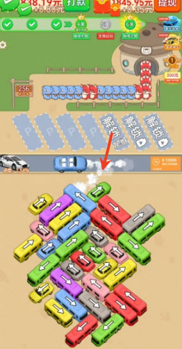 马上有钱红包版