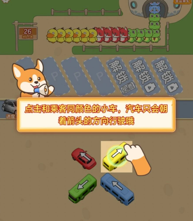 马上有钱红包版